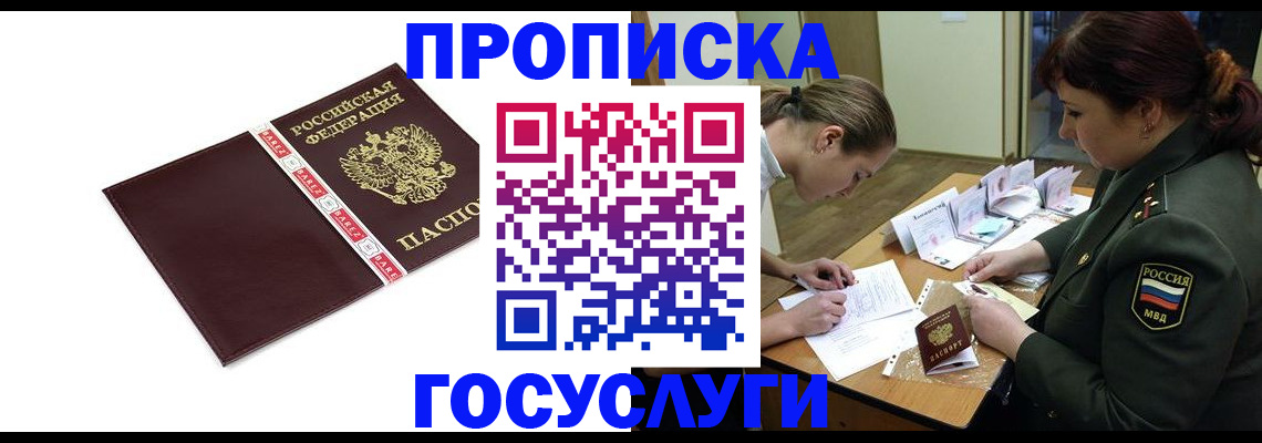 форма 3 в Братске